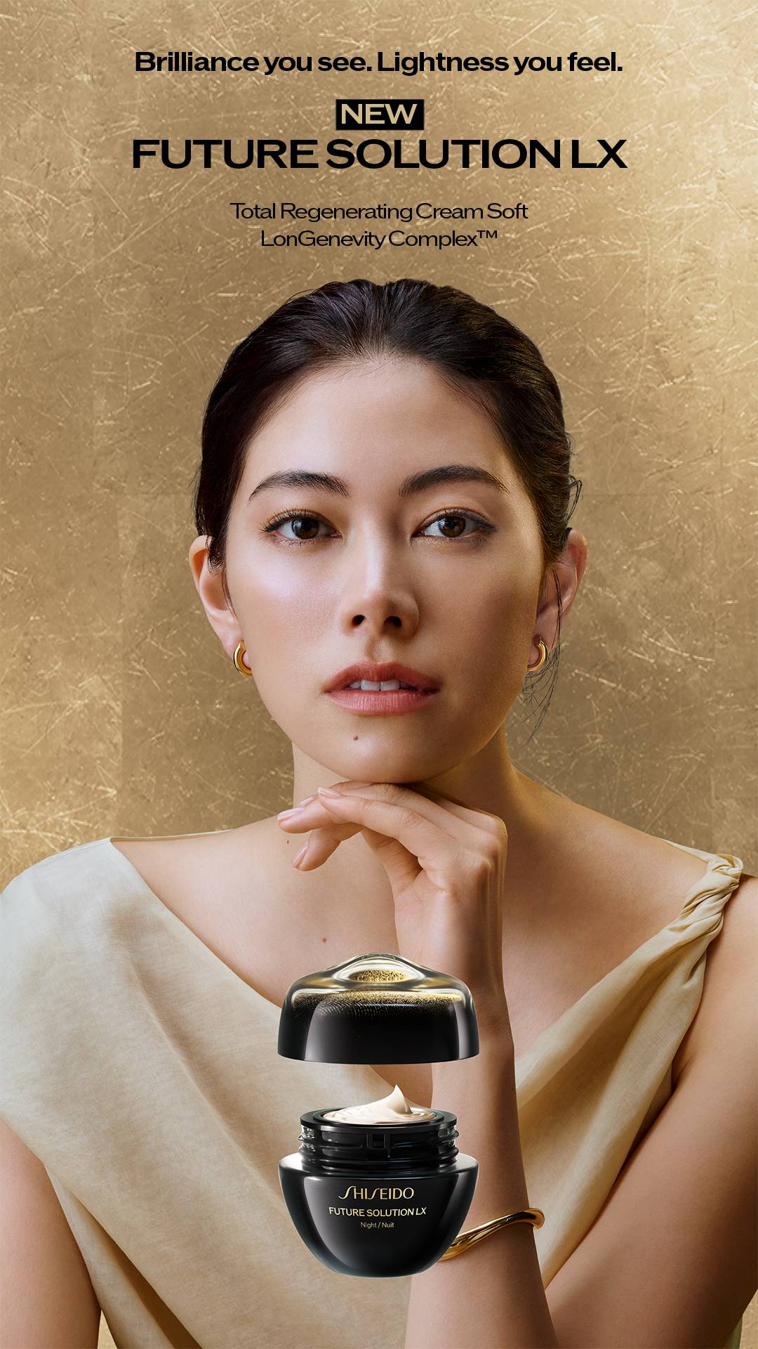 Future Solution LX | SHISEIDO