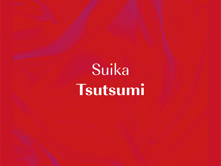 Suika tsutsumi